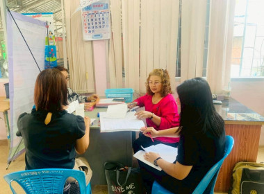 ร่วมตรวจแนะนำการจัดทำบัญชีสหกรณ์เคหสถานมิ่งเมืองมั่นคง จำกัด พารามิเตอร์รูปภาพ 1